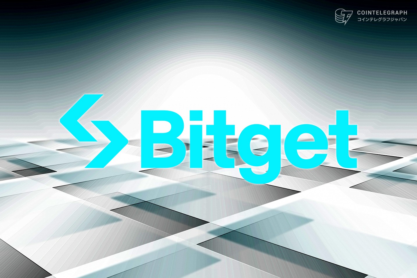 Bitget、賞金総額155万ドルのグローバル株式先物チャンピオンシップを開催