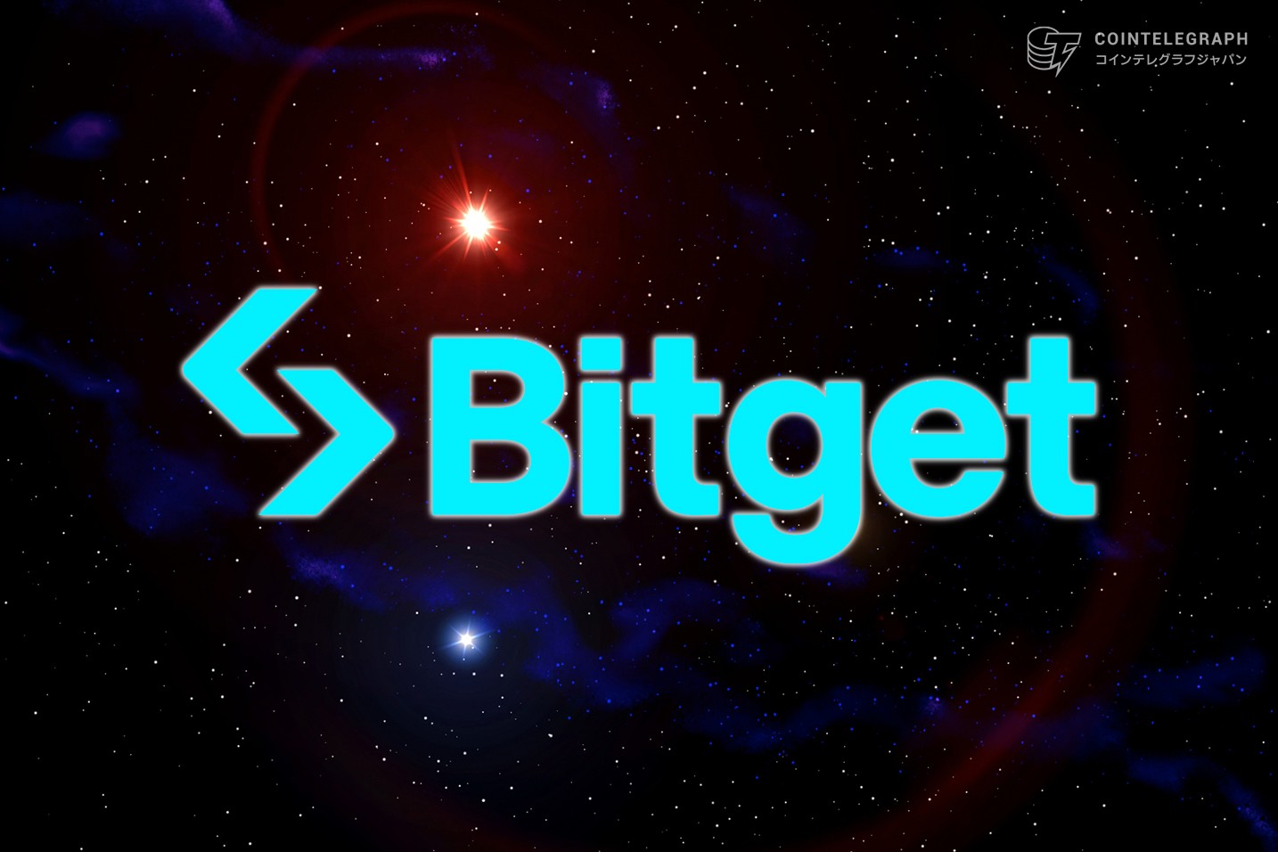 Bitget、国際女性デーにWeb3の未来を女性とともに創る取り組みを推進