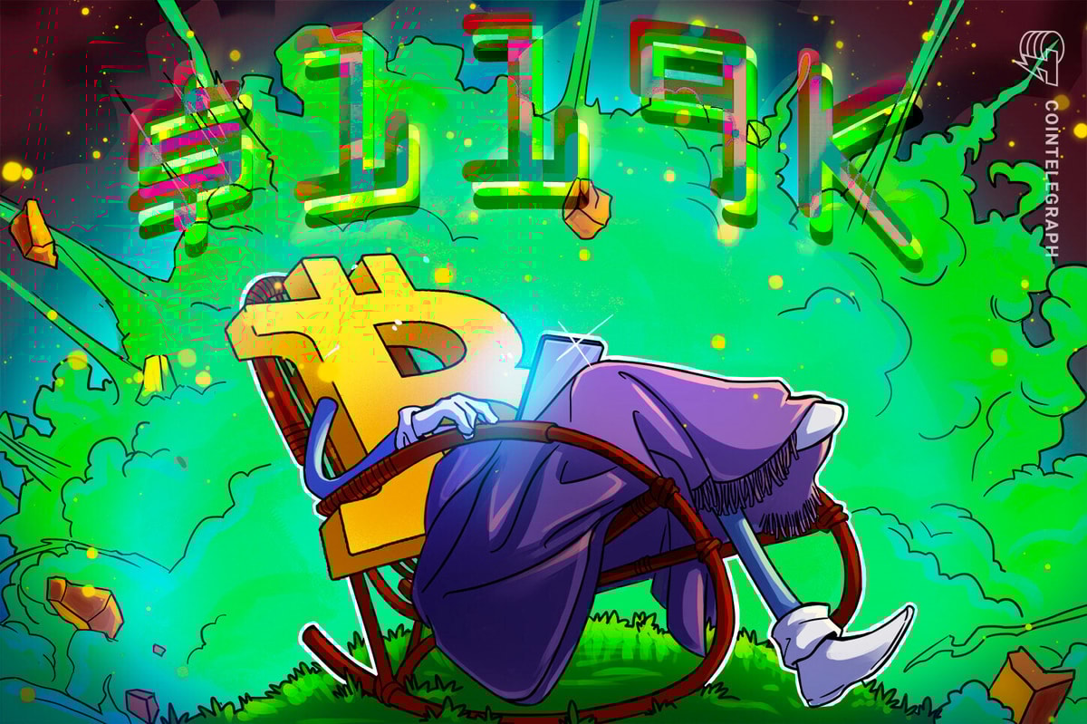 https://images.cointelegraph.com/cdn-cgi/image/format=auto,onerror=redirect,quality=90,width=1200/https:/s3.cointelegraph.com/uploads/2025-06/01976a9a-9267-72ce-bd33-20f42e001542