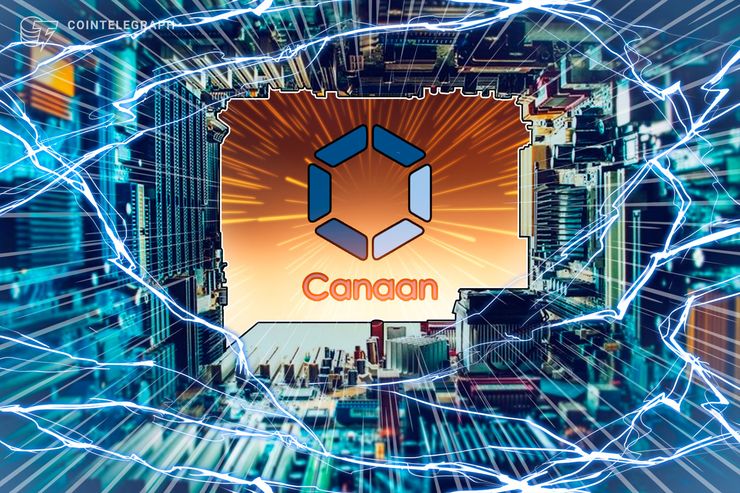 嘉楠科技宣布与Northern Data 在AI、区块链等高性能计算领域达成战略合作