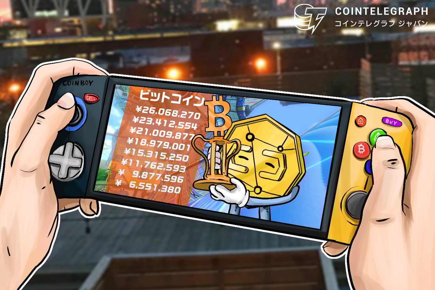 ビットコイン/円価格を予想して「Nintendo Switch」をもらおう！