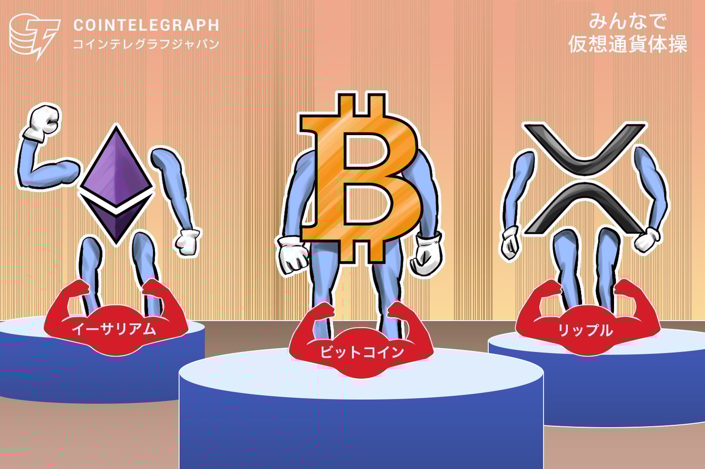 ブロックチェーン経済圏やそのあり方、未来について語るイベントDigital Asset Academy第二回が開催決定