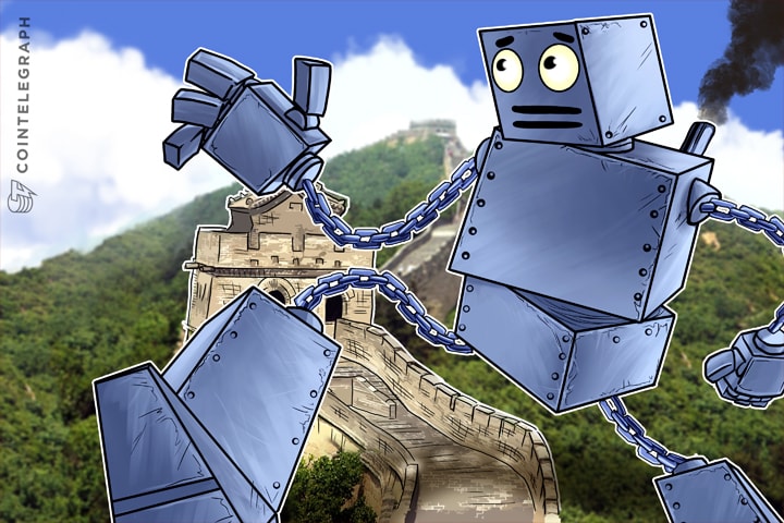 Blockchain Can Be China's Global Tech Breakthrough: Bitbank VP