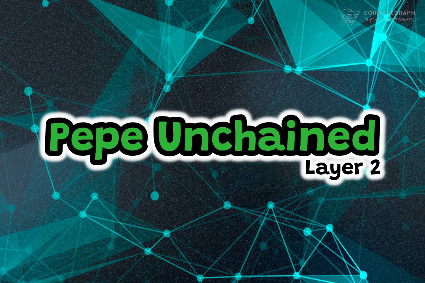 ドージコインの価格が一時17％の下落、Pepe Unchainedは5000万ドル調達という快挙を達成