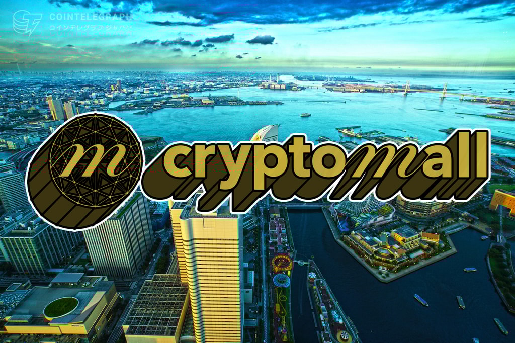[一般社団法人 日本エストニア商工協会 x Cryptomall Ou] 12月18日(金)第一回シンポジウムを開催！