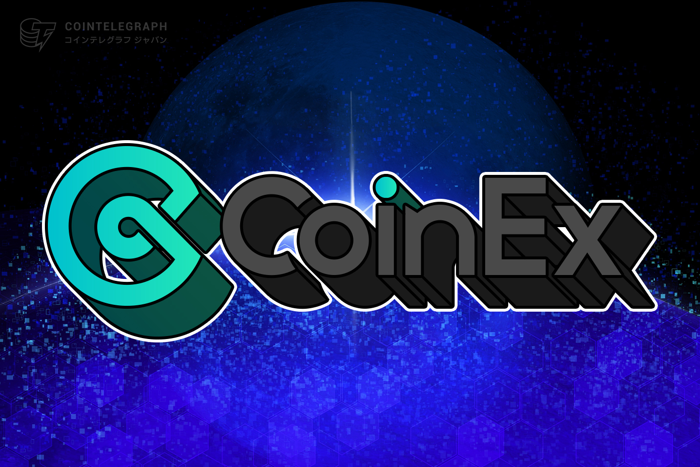 CoinEx｜生涯コミッションは最大50％！なぜCoinExアンバサダープログラムはクリプト分野で競争力があるのか？
