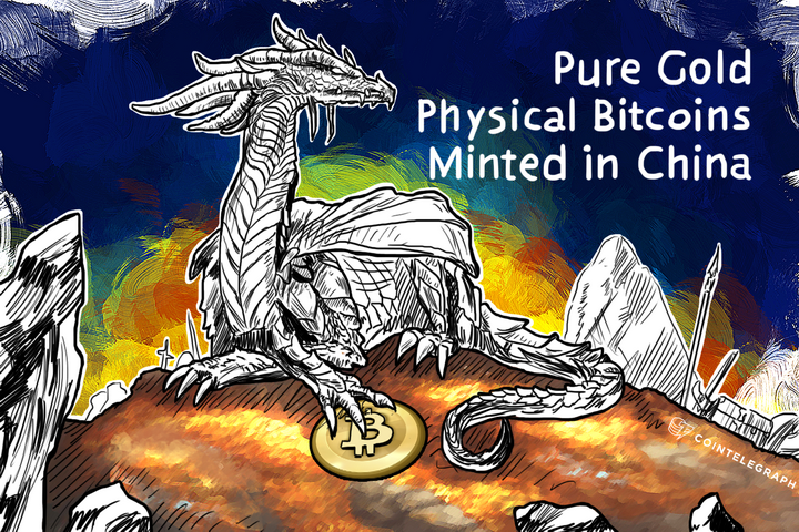 Pure Gold Physical Bitcoins Minted in China