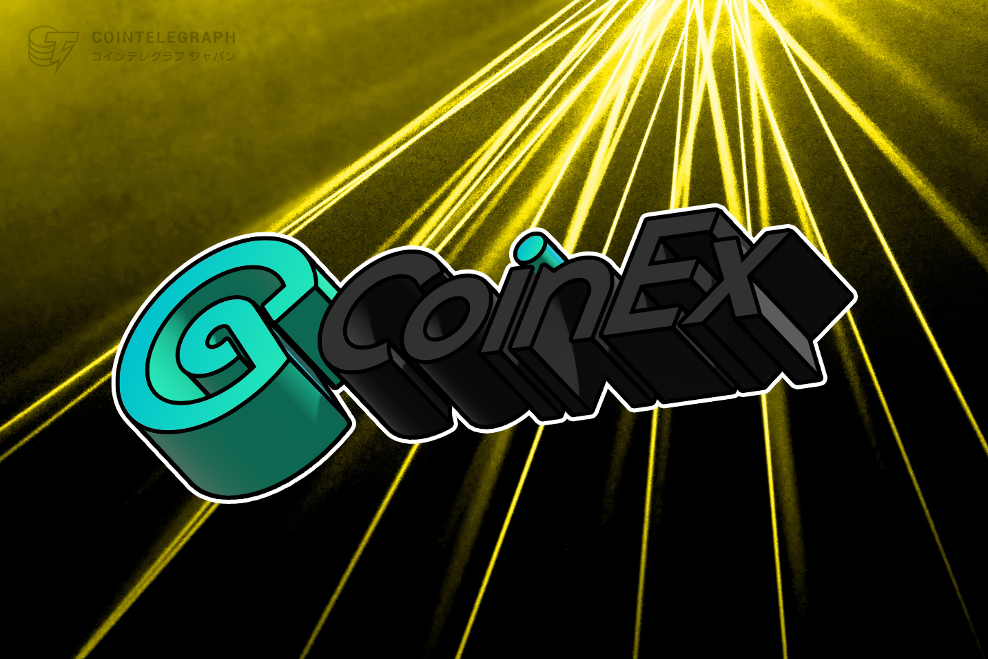 CoinEx｜注目すべきCSCチェーンのNFTプロジェクト
