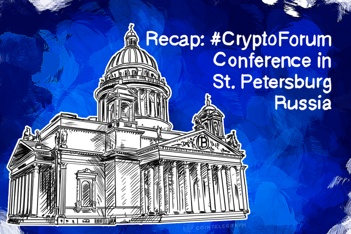 Recap: #CryptoForum Conference in St. Petersburg Russia