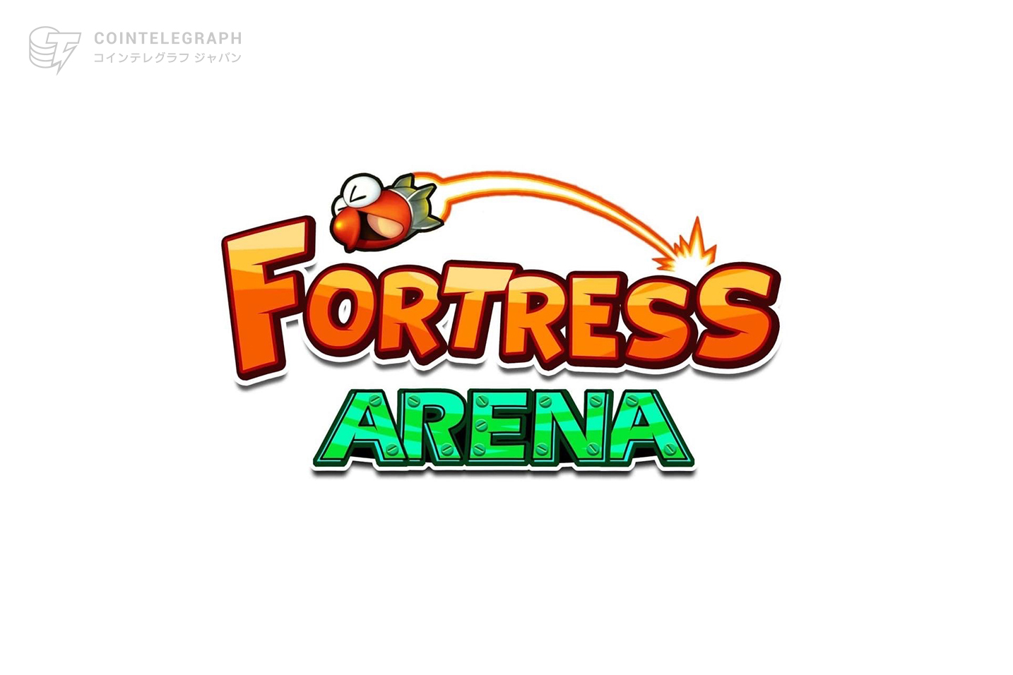 Play Factoryは、Fortress V2をモチーフにしたブロックチェーンゲームFortress-Arenaの制作を発表した