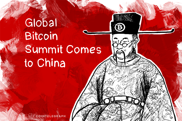 Global Bitcoin Summit Comes to China