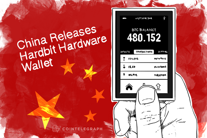 China Releases Hardbit Hardware Wallet