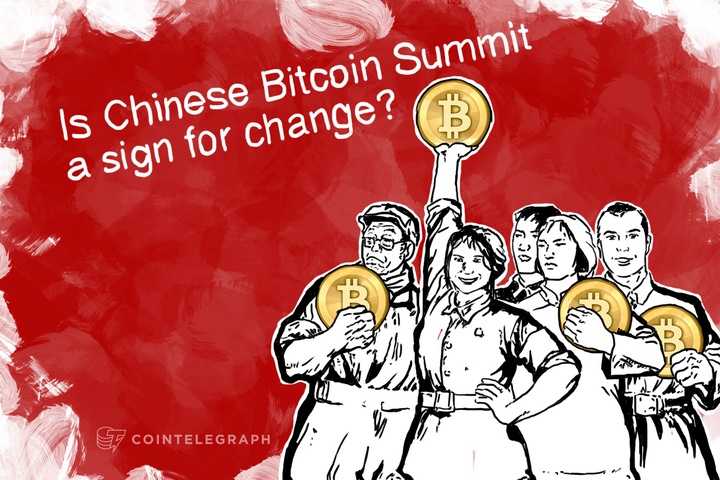 Chinese Bitcoin Summit a Success So Far