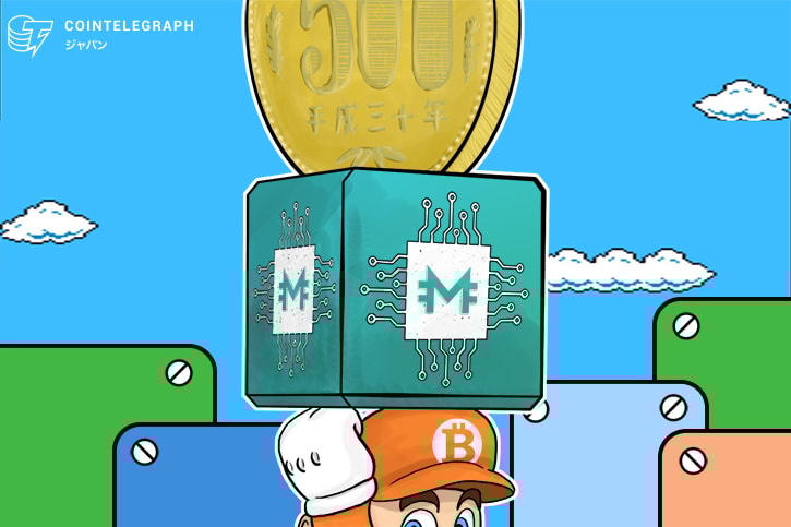 仮想通貨を担保にローンを組める、マネートークン（MoneyToken）の登録・申請方法