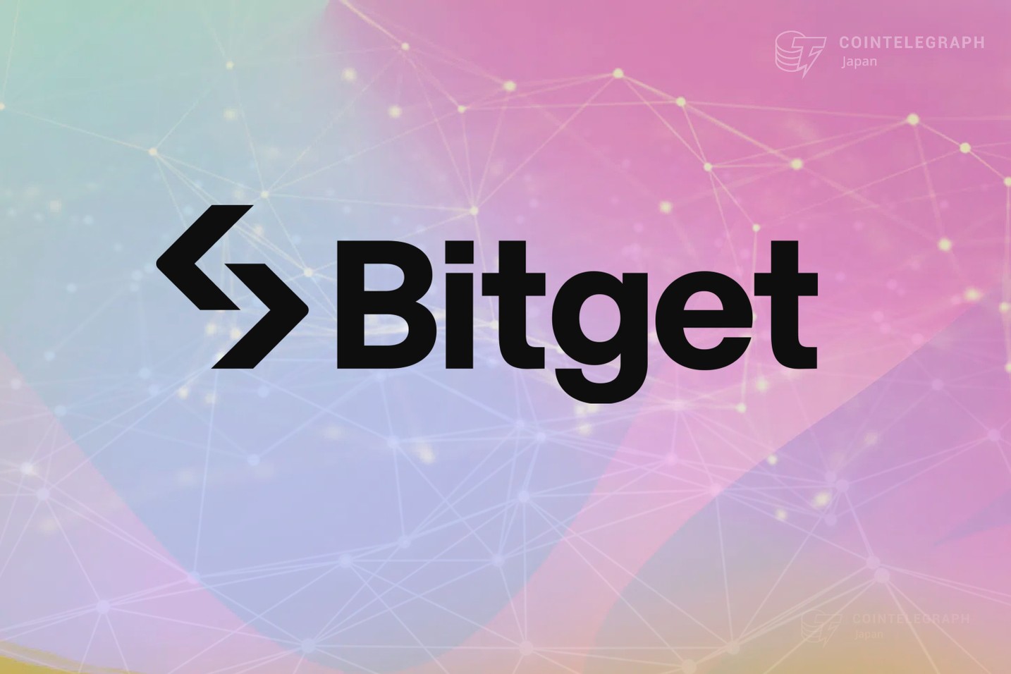 Bitget、プレミアムVIPエアドロップキャンペーン（ラウンド1）の開催を発表