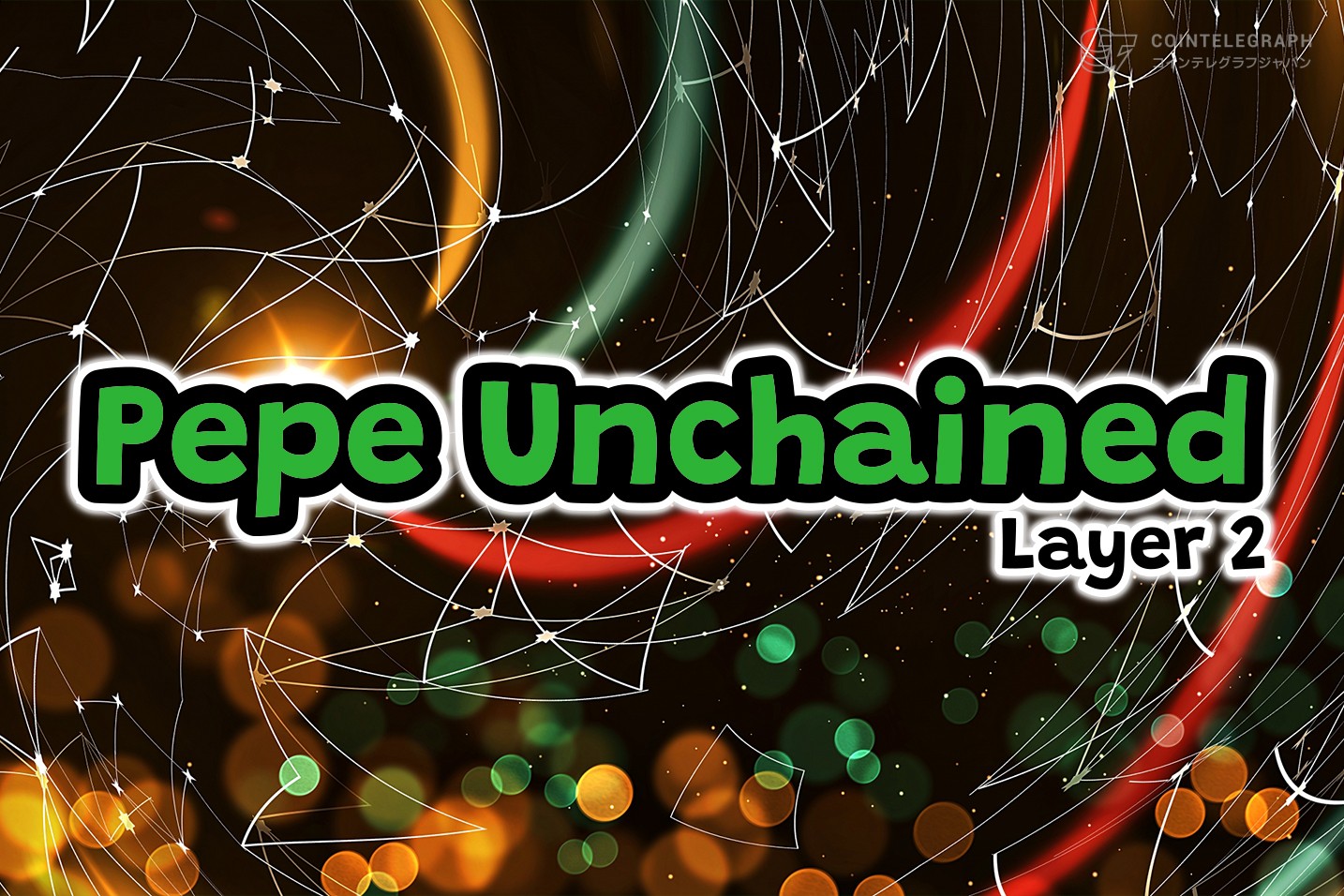 ゲンスラーSEC委員長の辞任予測でXRPが高騰、Pepe Unchainedのプレセールは残り24日