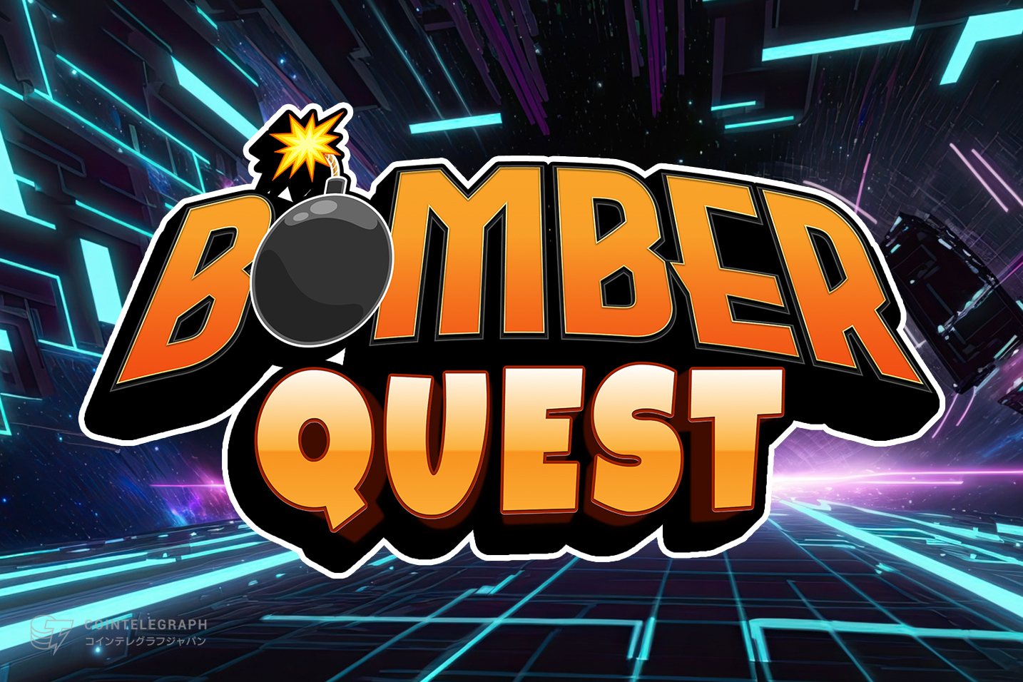 新作P2Eゲーム「BOMBER QUEST」のアンバサダーに人気インフルエンサー上原亜衣が就任！