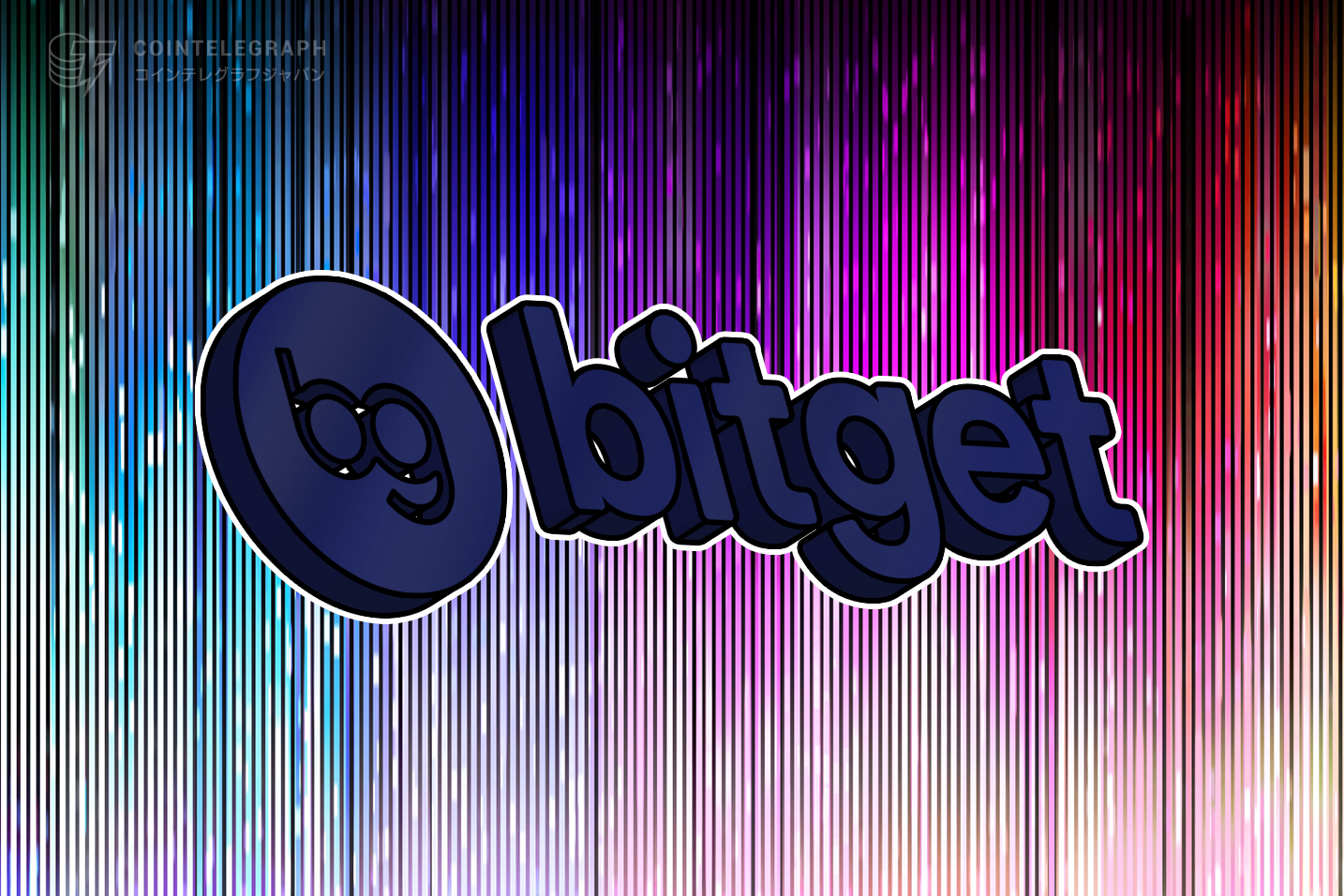 Bitgetが新しいスローガンーBetter Trading Better Lifeを起用