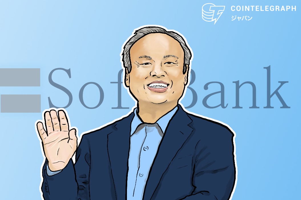 孫正義氏、仮想通貨とブロックチェーンに対する見解示す
