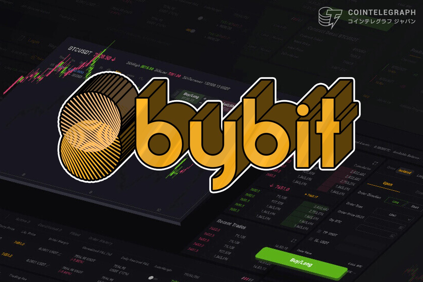 仮想通貨デリバティブ取引所Bybit（バイビット）がUSDT無期限契約を開始。選択肢の拡大とリスクマネジメントが可能に。
