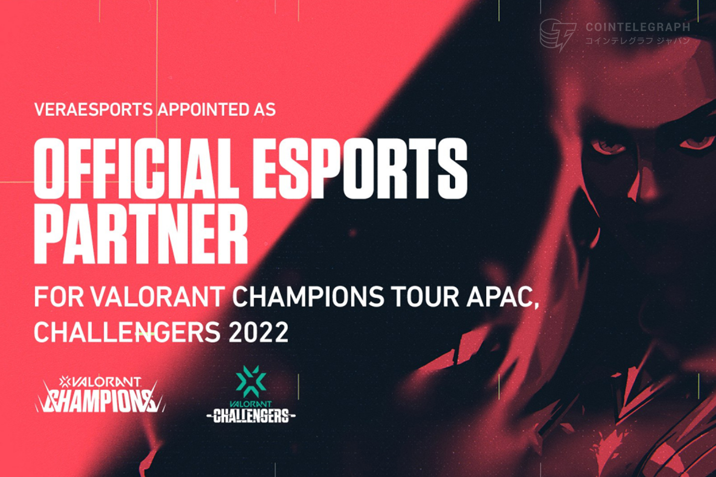 『VALORANTチャンピオンシップツアーAPAC～Challengers 2022』の公式eスポーツパートナーにVeraEsportsが就任