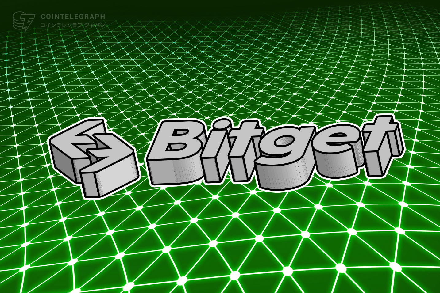 キング・オブ・Bitgetトレーディング大会（KCGI）の登録開始、100BTCの獲得チャンス！