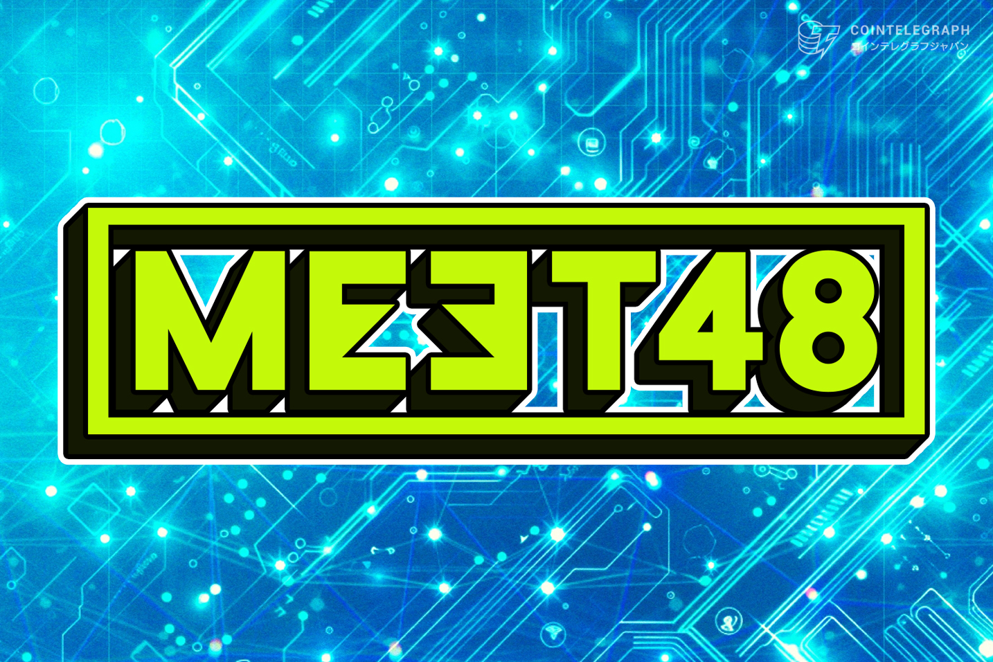 MEET48のAIUGCエコシステムにおける大いなる賭けと野望2 - AI-LLMとWeb5の構築篇