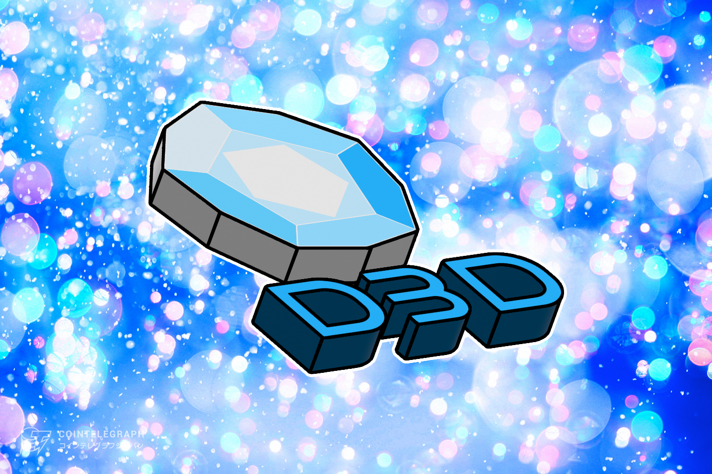 日本発のWeb3大型プロジェクト、「MIZU DAO」と「D3D」とは！？