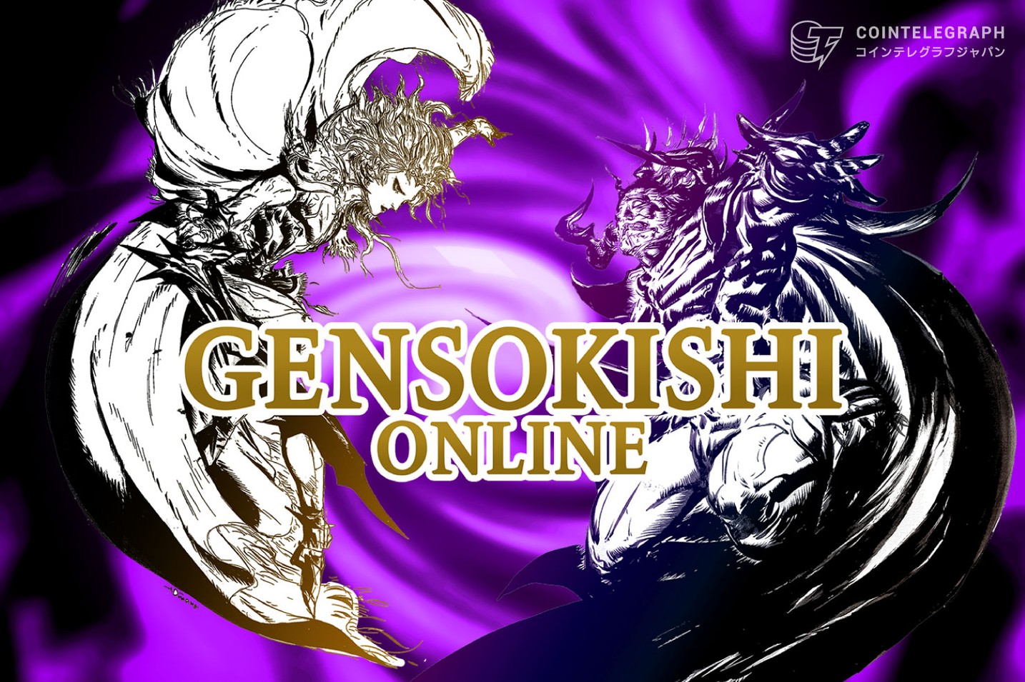 「元気」を世界へ、元素騎士オンラインが2周年記念で文化とWeb3を融合した『GENKI』プロジェクト始動
