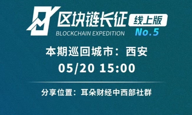 邓永凯：数字资产监控，能解决什么问题？