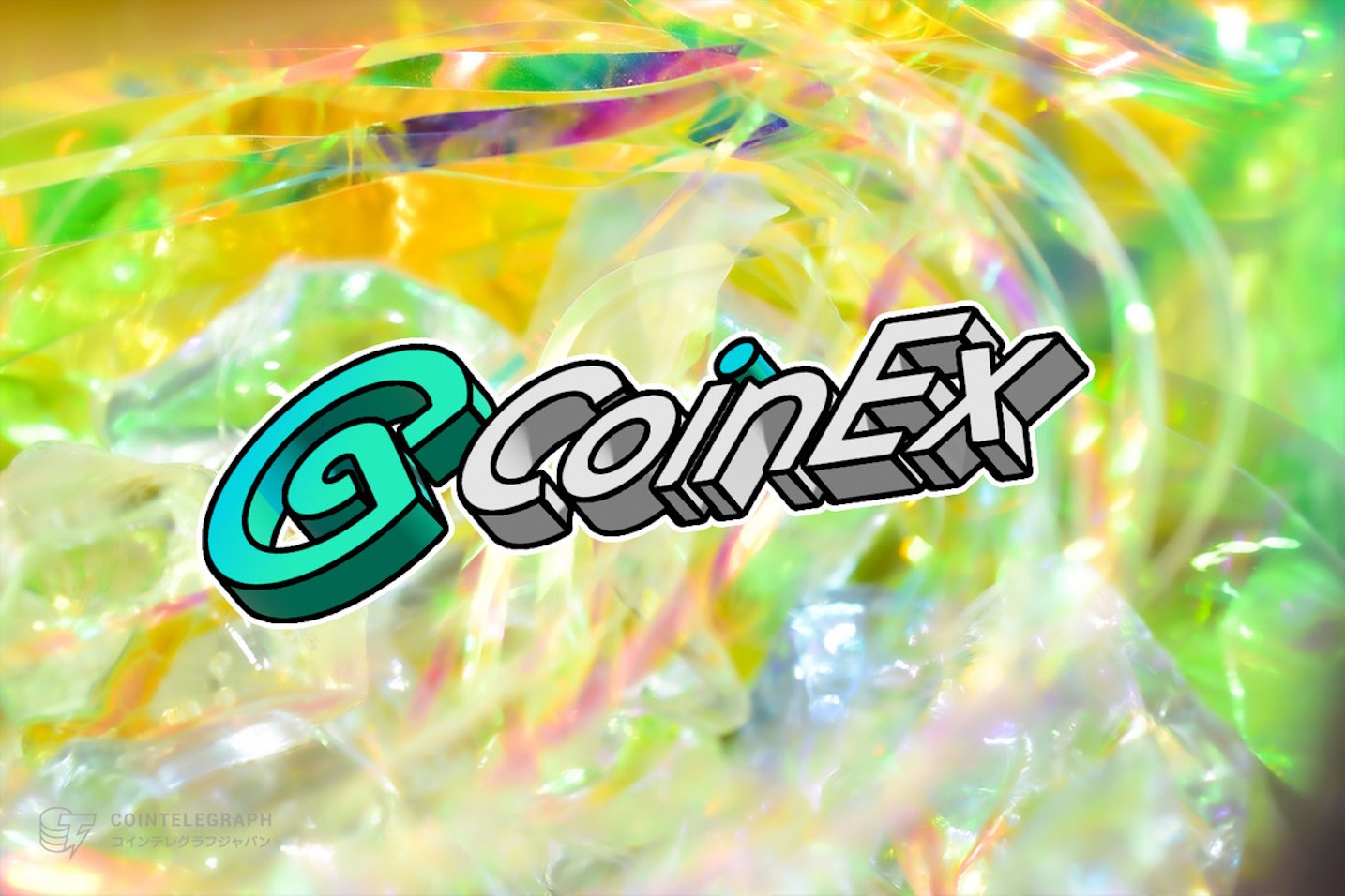 CoinExはProof of Reserveの更新によりユーザー資産の保護を強化する