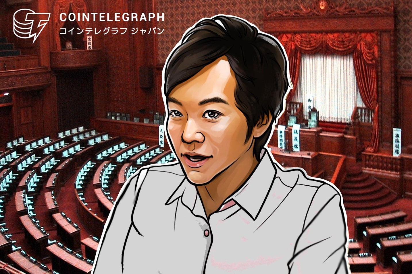 音喜多議員が政治コミュニティアプリで仮想通貨行政プロジェクトを立ち上げ【ニュース】