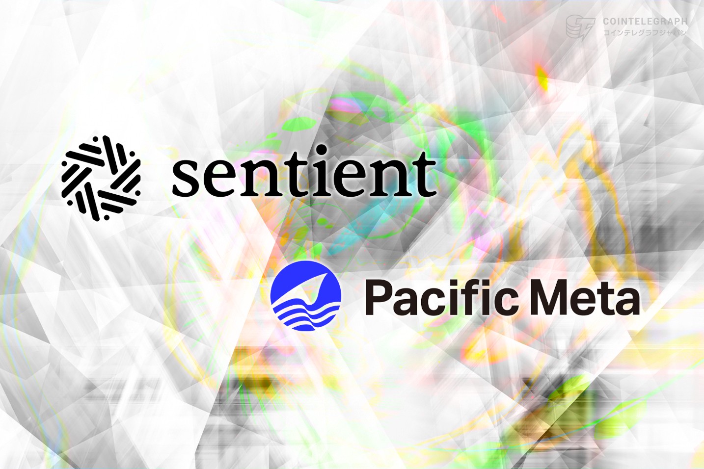 AI x Web3 Tokyo Connect by Sentientを4/17にPacific Hubで開催！