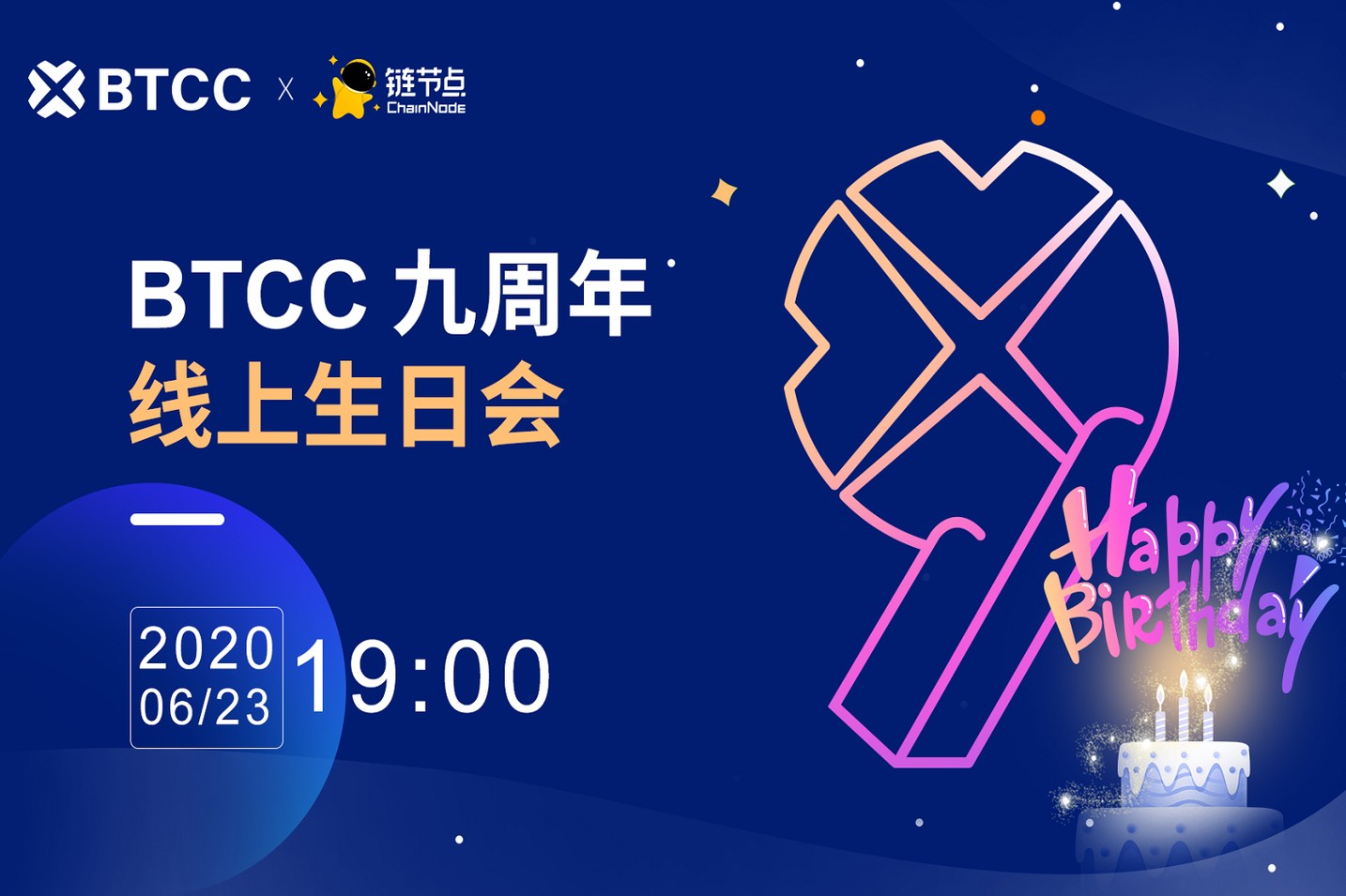 加密交易市场的“原住民”，成立9年的BTCC带着150倍杠杆来了