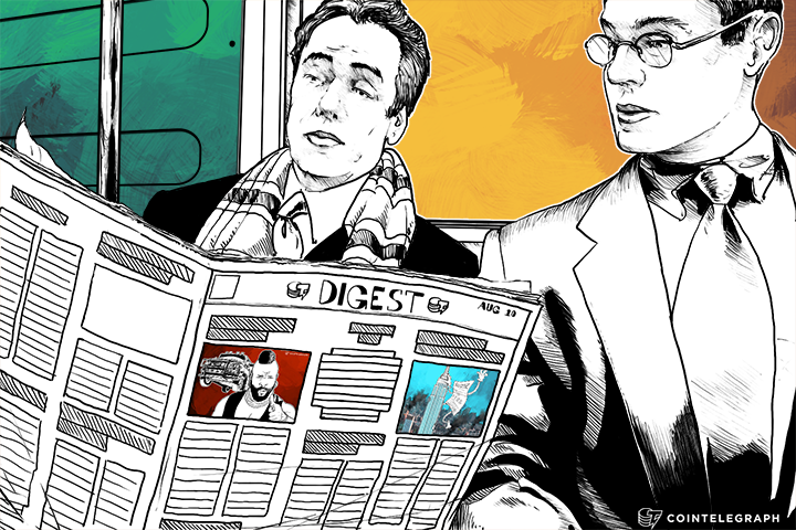 AUG 10 DIGEST: Estonian Central Bank Denies Blockchain Reliance; TigerDirect Reports Impressive Bitcoin Growth