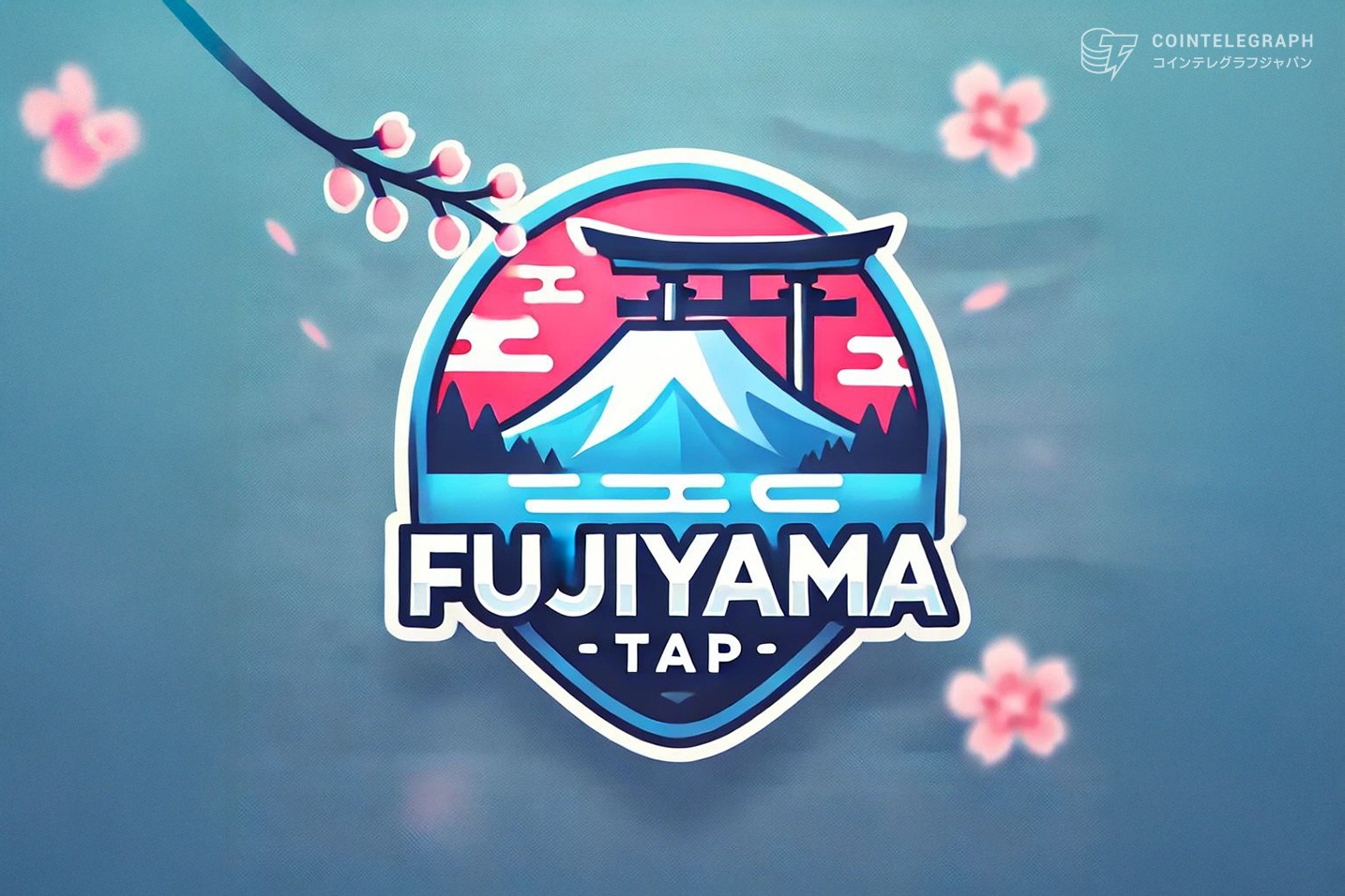 FUJIYAMATAPがUXUYのタスクに電撃掲載！さらに戦略的提携発表！ 1000万コイン貯めれば、PVPプラットフォームUFCで50USDT相当に交換可能！