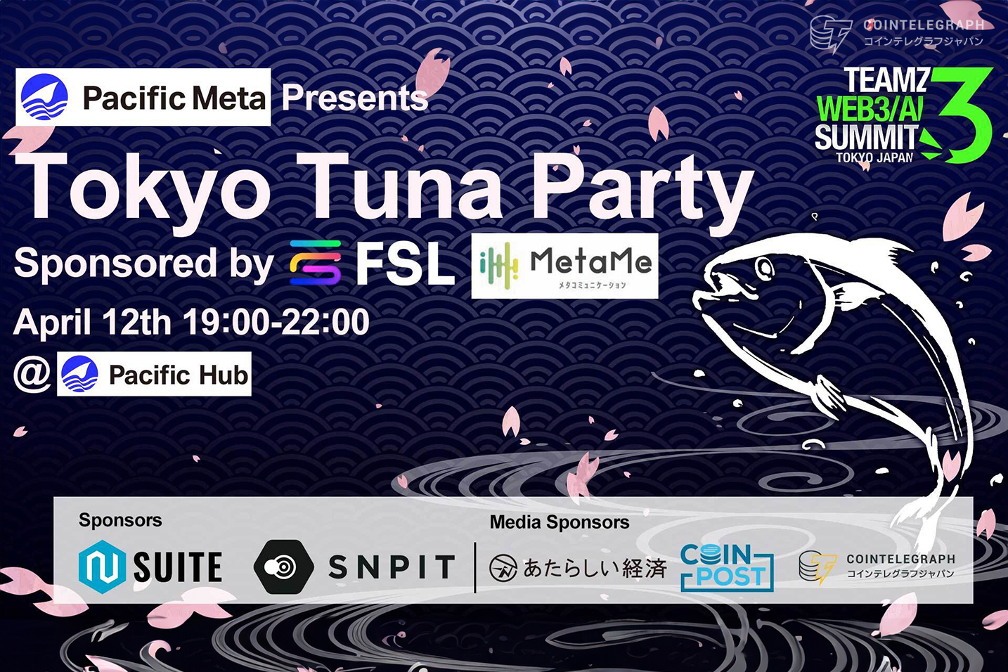 TEAMZサイドイベント「Pacific Meta Presents Tokyo Tuna Party Sponsored by FSL group and MetaMe」が4月12日に開催