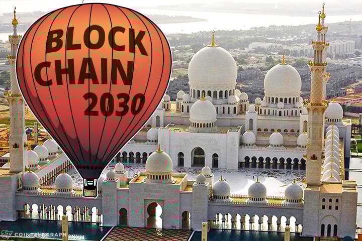 Abu Dhabi Securities Exchange: Blockchain is Most Innovative Technology For Digital Transactions