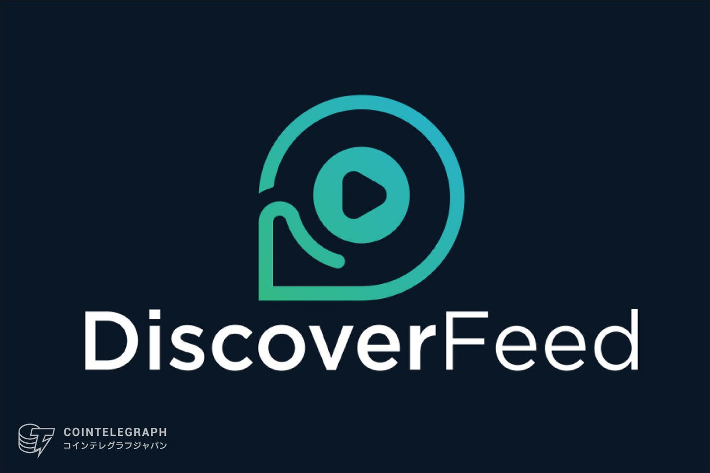 世界のトップDJ“Afrojack”が世界初登場したメタバース空間「Discoverfeed」の未来