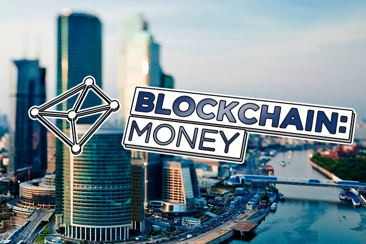 “Blockchain: Money” Announces Keynote by John McAfee