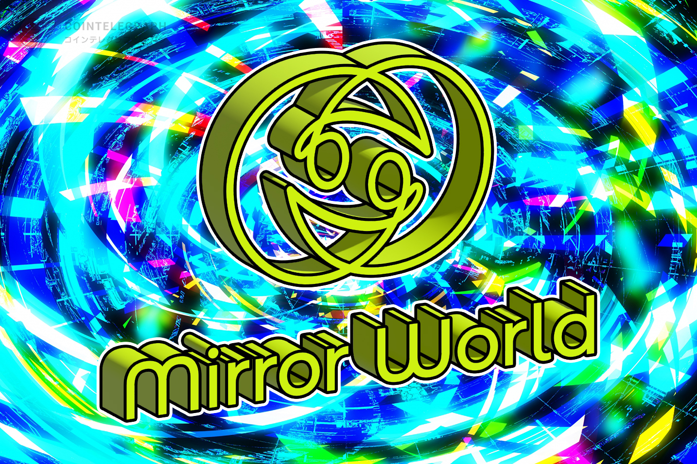 AI搭載GameFi Mirror Worldが400万ドル調達