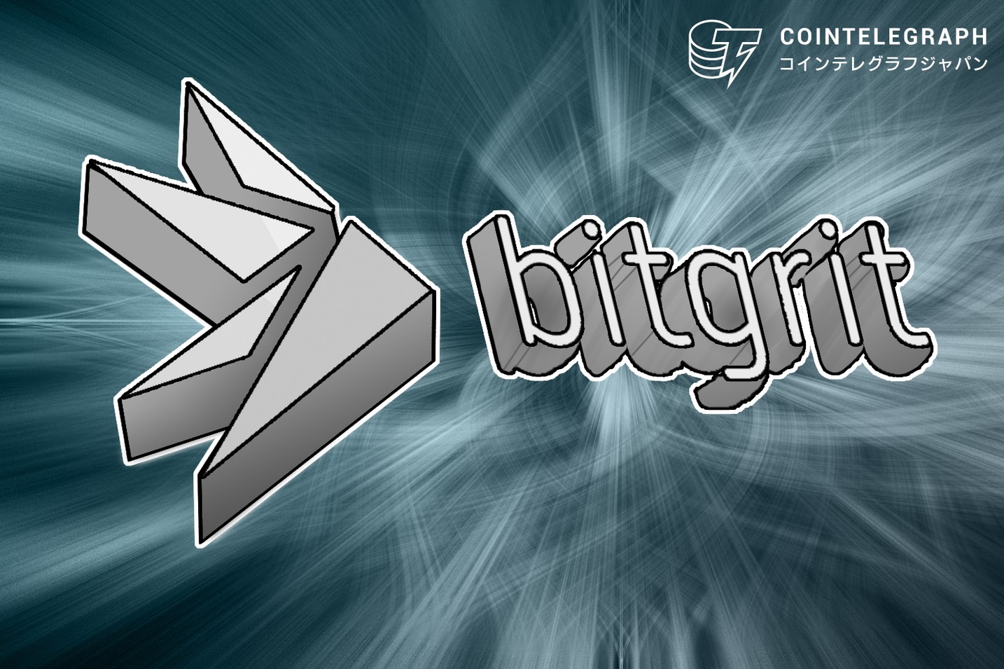 bitgritと日本経済新聞社がアレックス・タプスコット氏の初来日講演をついに実現！