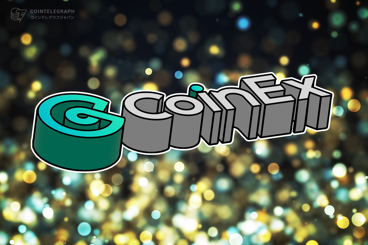 CoinExチャリティが全世界へ図書寄贈：1万冊以上の本を子どもたちの夢のために