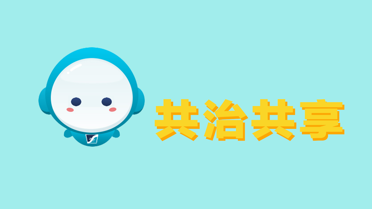 分布式存储及Web3.0赛道的超新星——Filecash
