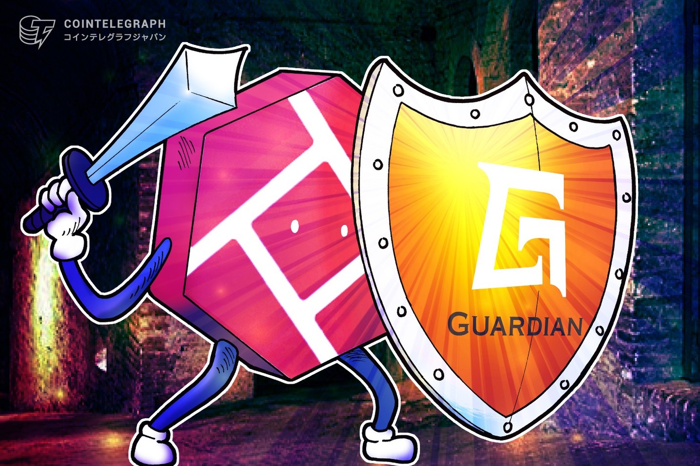 仮想通貨投資家のよくある「確定申告」５つの疑問。確定申告サポートGuardianプレゼントキャンペーンを実施