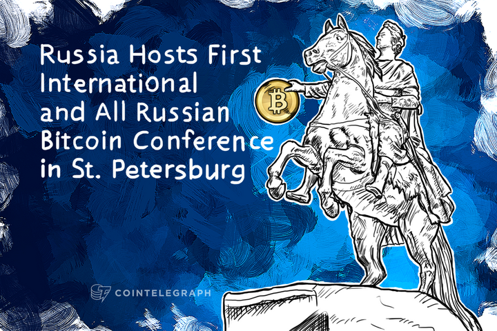 Russia Hosts First International and All Russian Bitcoin Conference in St. Petersburg