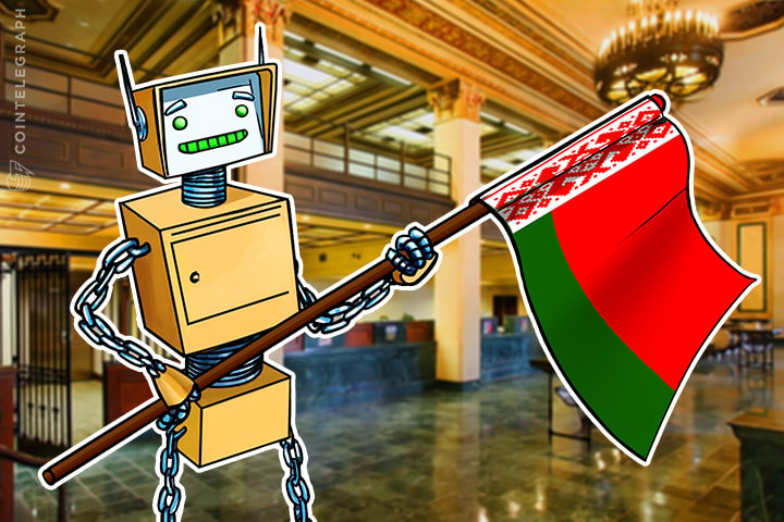 Belarus Stakes On Blockchain, Cryptocurrency in View of Inviting International Funds