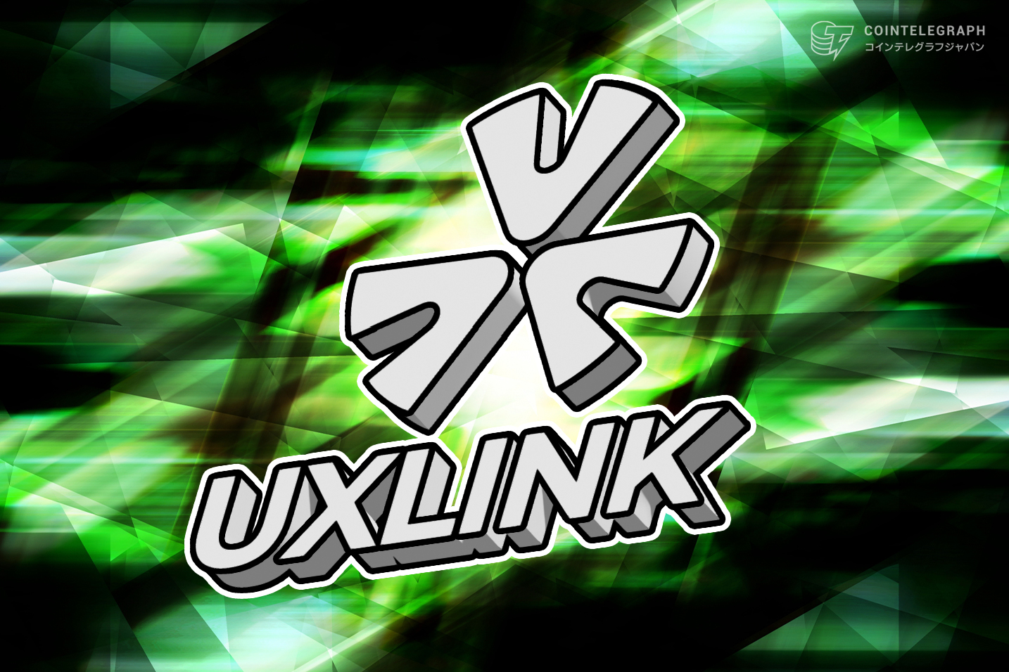 UXLINK、TONでソーシャルグループゲームセンターを開始 