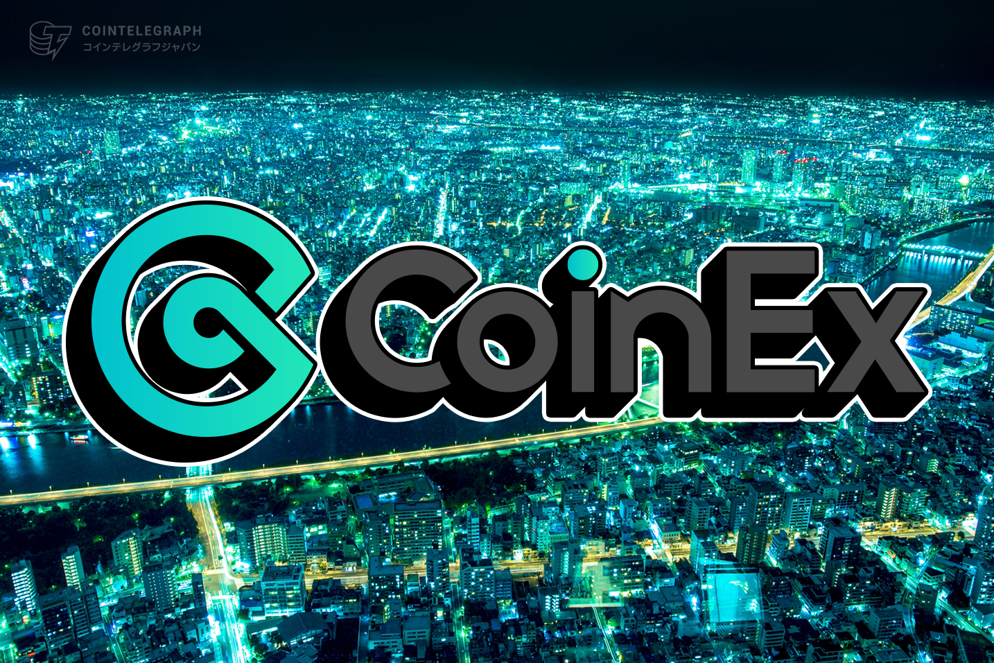 CoinEx スマートチェーン ｜CSCの革新的なコンセンサスメカニズムが "不可能な三位一体 "に挑む