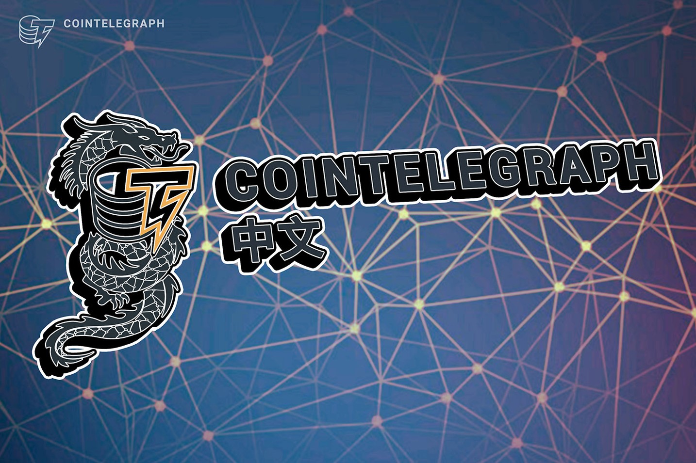 The world’s first NGO cryptocurrency will change how charities work